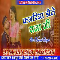 Kamariya Gole Gole Gole Dole Raja Ji Hard Vibration Mix Dj Sachin Babu BassKing